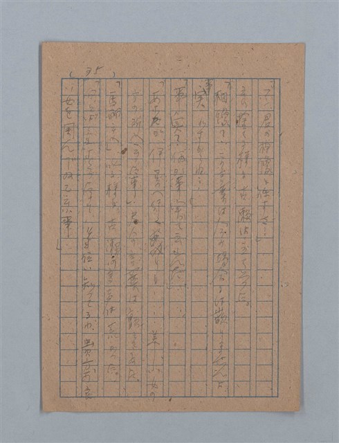 主要名稱：花は散る圖檔，第70張，共104張