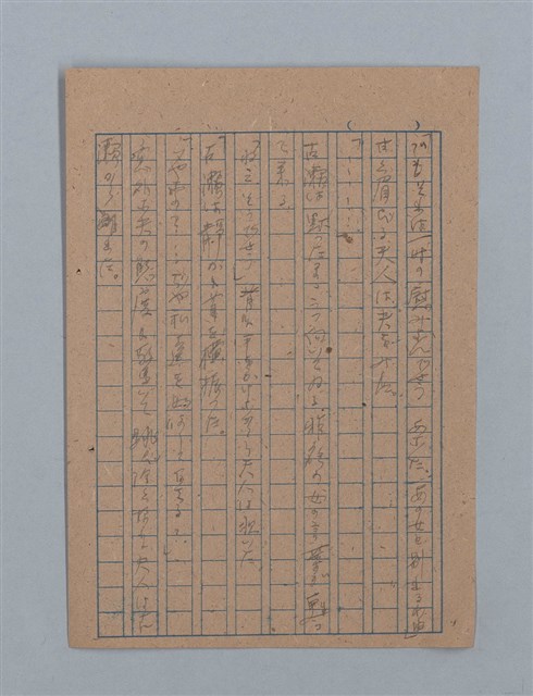 主要名稱：花は散る圖檔，第71張，共104張