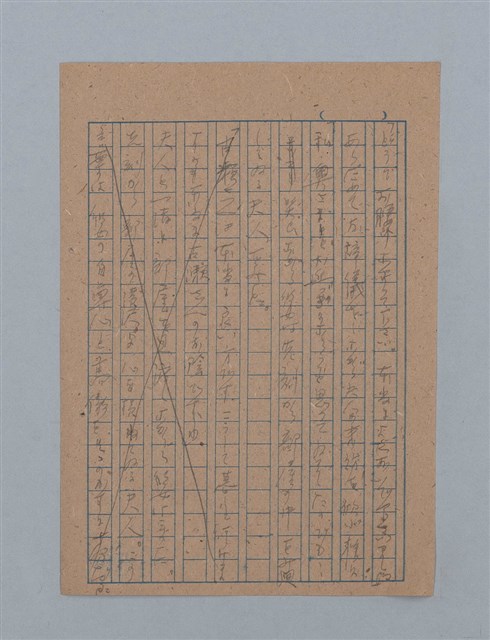 主要名稱：花は散る圖檔，第73張，共104張