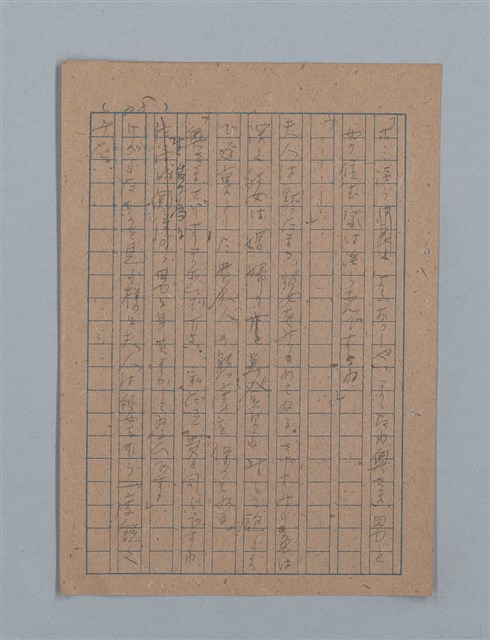 主要名稱：花は散る圖檔，第76張，共104張