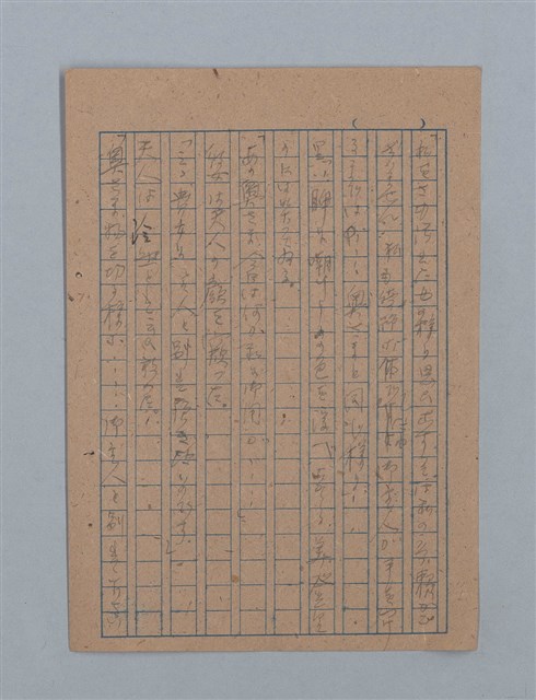 主要名稱：花は散る圖檔，第77張，共104張