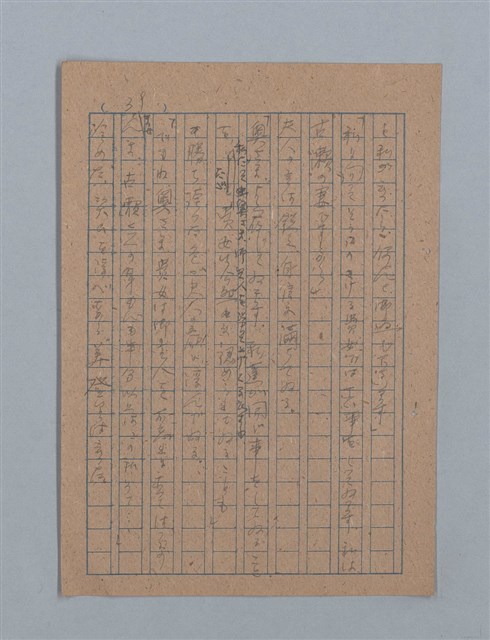 主要名稱：花は散る圖檔，第78張，共104張