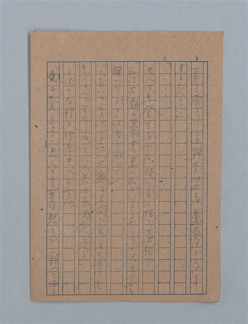 主要名稱：花は散る圖檔，第81張，共104張