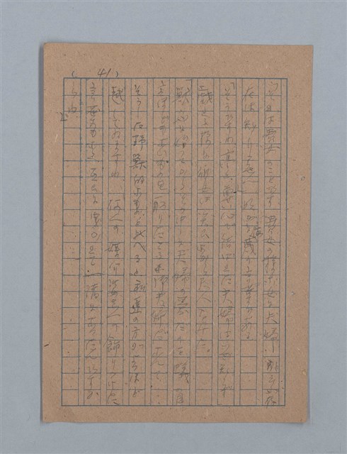 主要名稱：花は散る圖檔，第82張，共104張