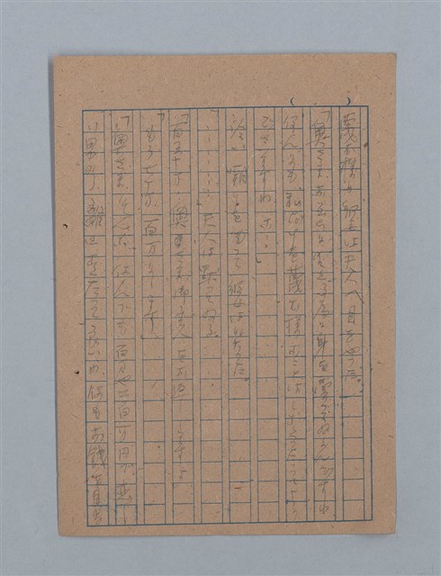 主要名稱：花は散る圖檔，第83張，共104張
