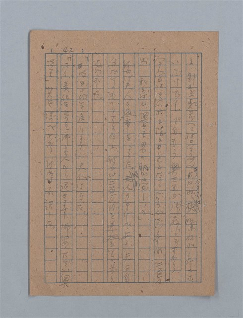 主要名稱：花は散る圖檔，第84張，共104張