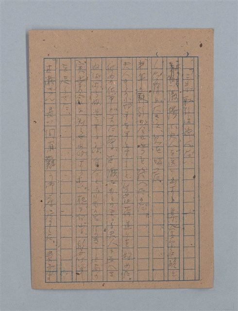 主要名稱：花は散る圖檔，第85張，共104張