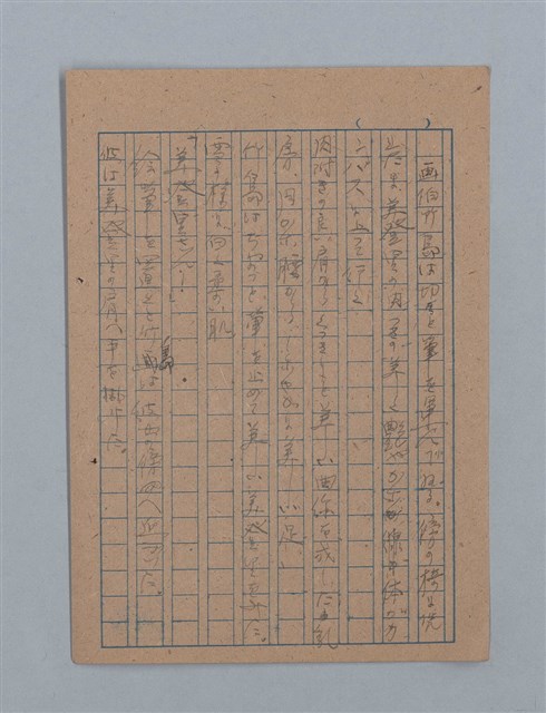 主要名稱：花は散る圖檔，第87張，共104張