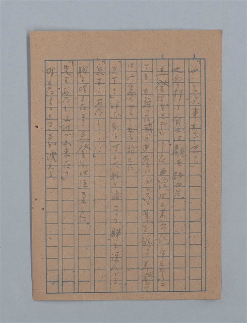 主要名稱：花は散る圖檔，第89張，共104張