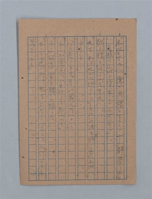 主要名稱：花は散る圖檔，第91張，共104張