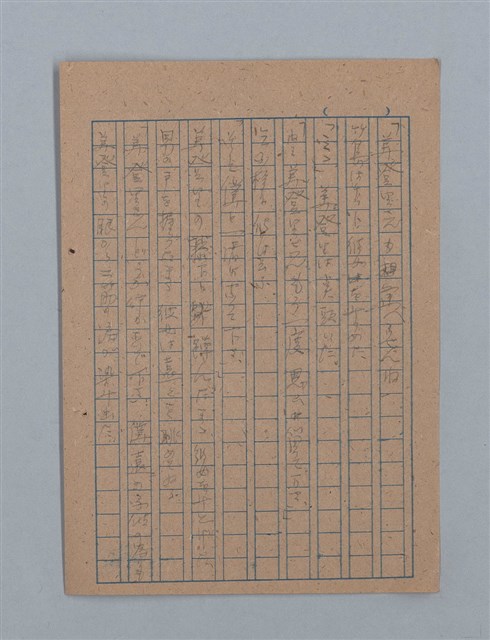 主要名稱：花は散る圖檔，第93張，共104張