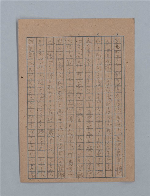 主要名稱：花は散る圖檔，第95張，共104張