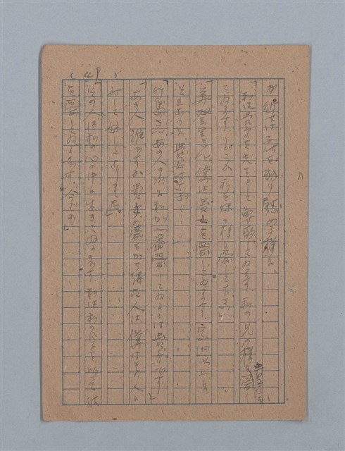 主要名稱：花は散る圖檔，第96張，共104張