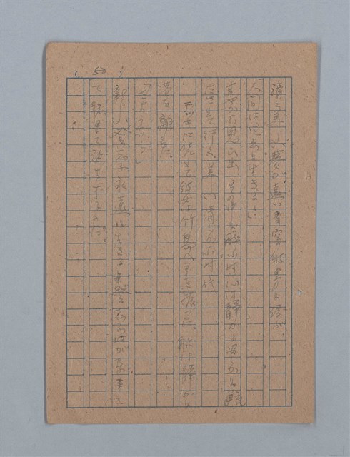 主要名稱：花は散る圖檔，第98張，共104張