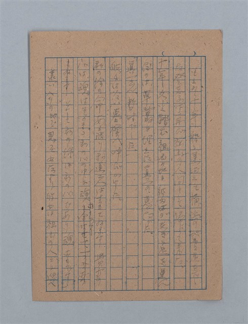 主要名稱：花は散る圖檔，第99張，共104張