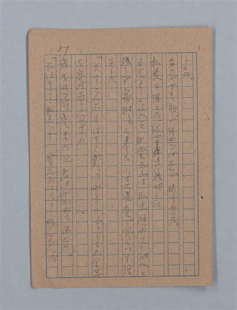 主要名稱：花は散る圖檔，第100張，共104張