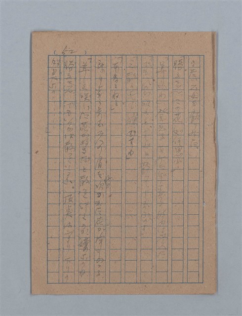 主要名稱：花は散る圖檔，第102張，共104張