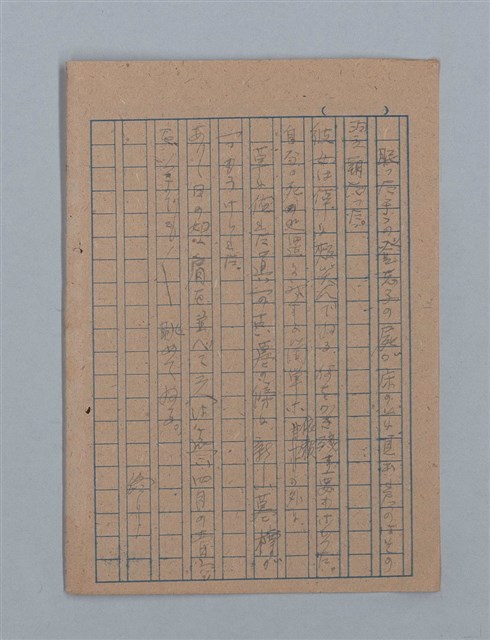 主要名稱：花は散る圖檔，第103張，共104張
