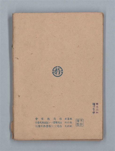 主要名稱：花は散る圖檔，第104張，共104張