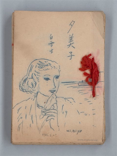 主要名稱：夕美子圖檔，第1張，共85張