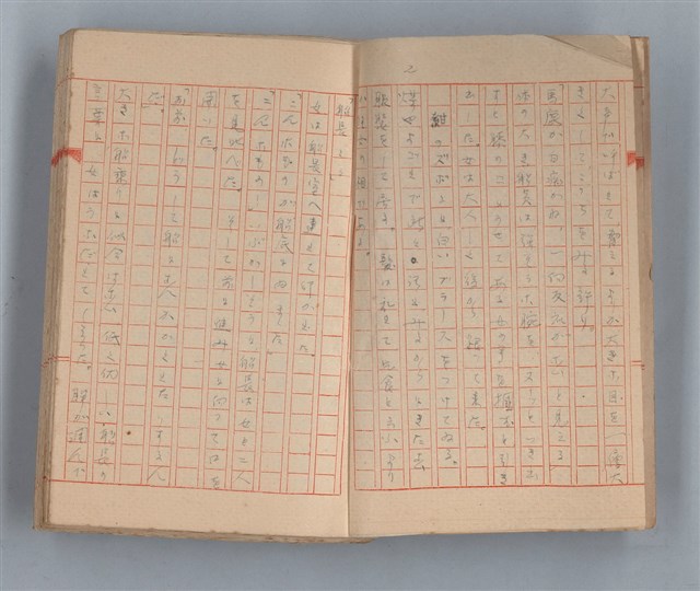 主要名稱：夕美子圖檔，第4張，共85張