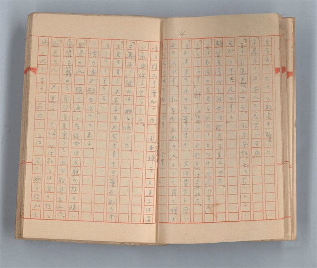 主要名稱：夕美子圖檔，第6張，共85張