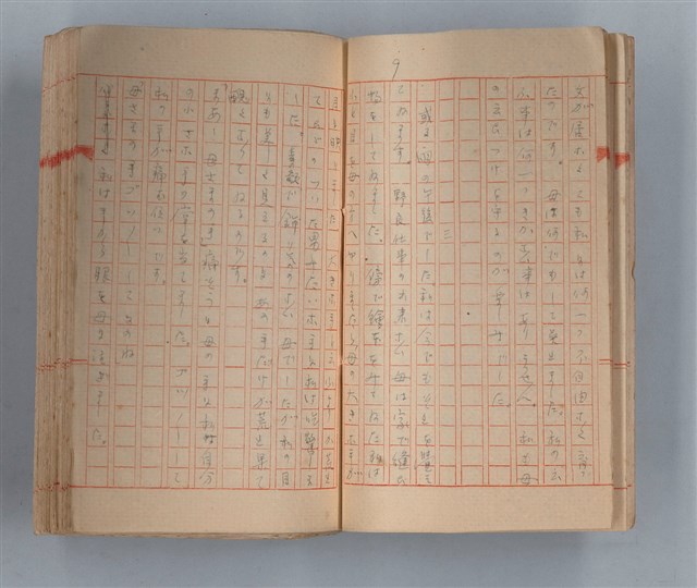 主要名稱：夕美子圖檔，第11張，共85張