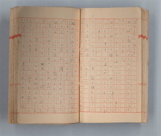 主要名稱：夕美子圖檔，第13張，共85張