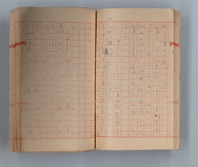 主要名稱：夕美子圖檔，第14張，共85張