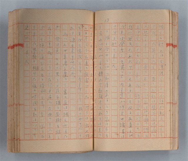 主要名稱：夕美子圖檔，第15張，共85張