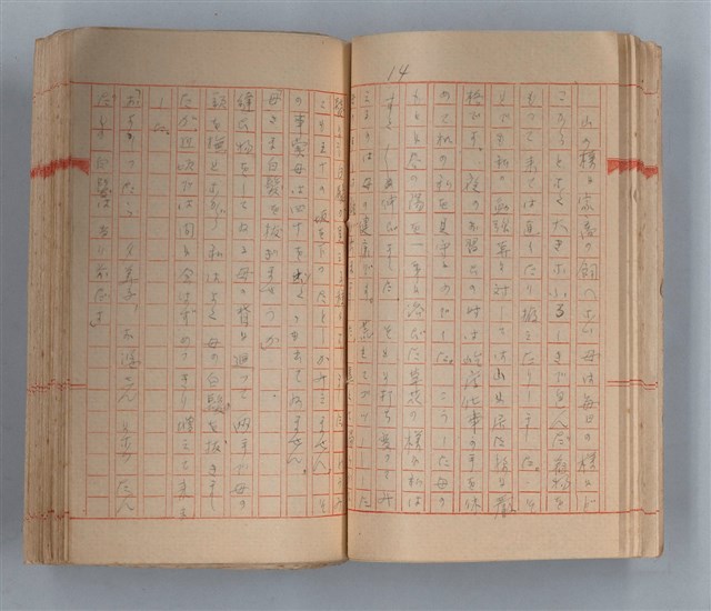 主要名稱：夕美子圖檔，第16張，共85張