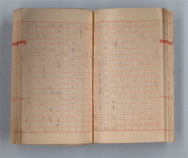 主要名稱：夕美子圖檔，第18張，共85張