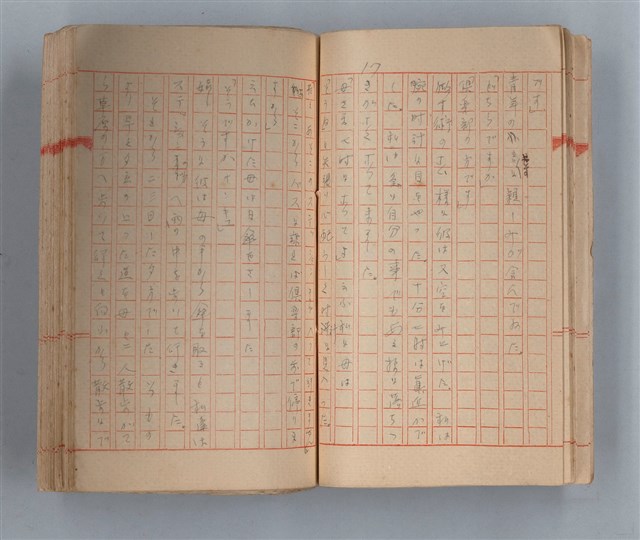主要名稱：夕美子圖檔，第19張，共85張