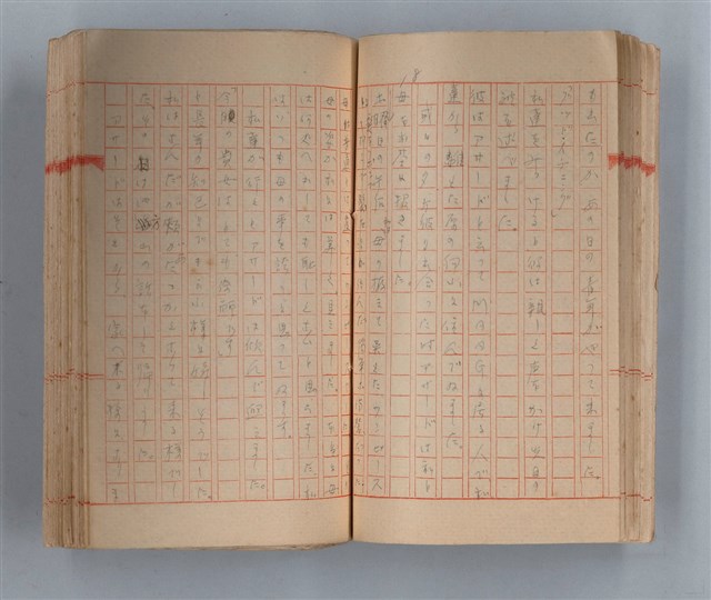 主要名稱：夕美子圖檔，第20張，共85張