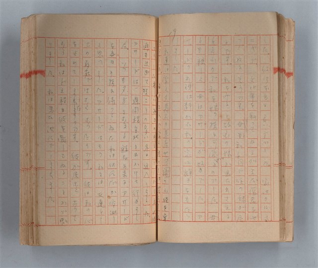 主要名稱：夕美子圖檔，第21張，共85張