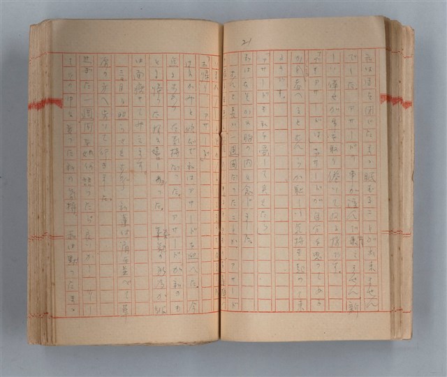 主要名稱：夕美子圖檔，第23張，共85張