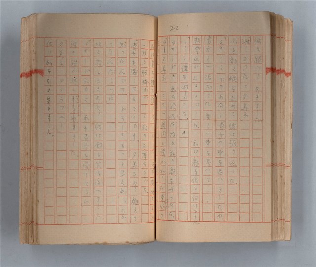 主要名稱：夕美子圖檔，第24張，共85張