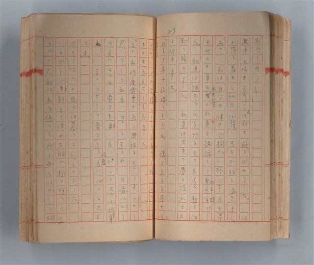 主要名稱：夕美子圖檔，第25張，共85張