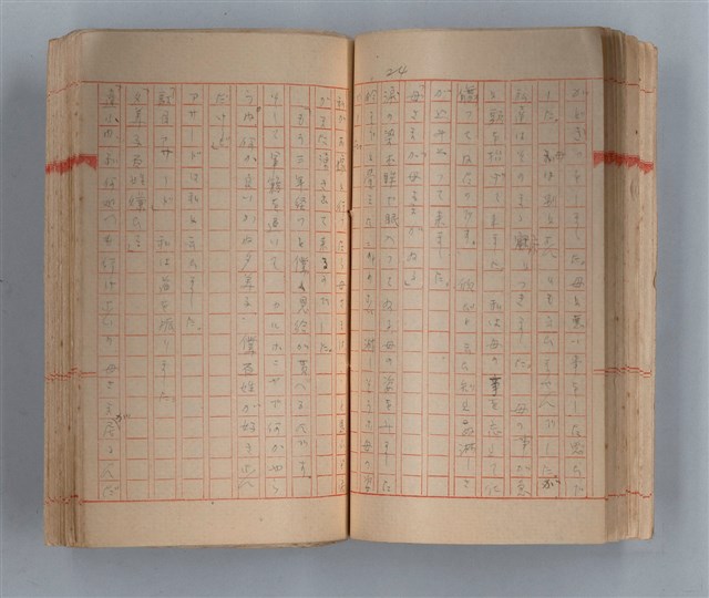 主要名稱：夕美子圖檔，第26張，共85張