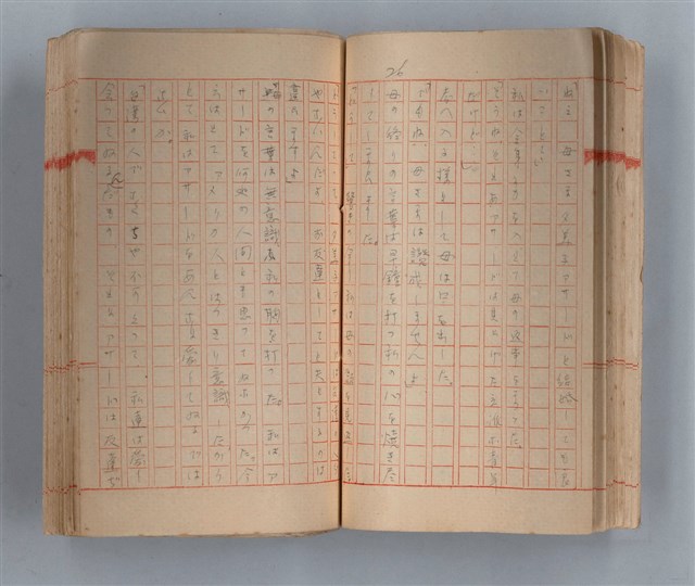 主要名稱：夕美子圖檔，第28張，共85張