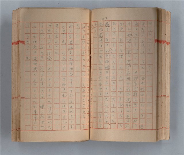 主要名稱：夕美子圖檔，第29張，共85張