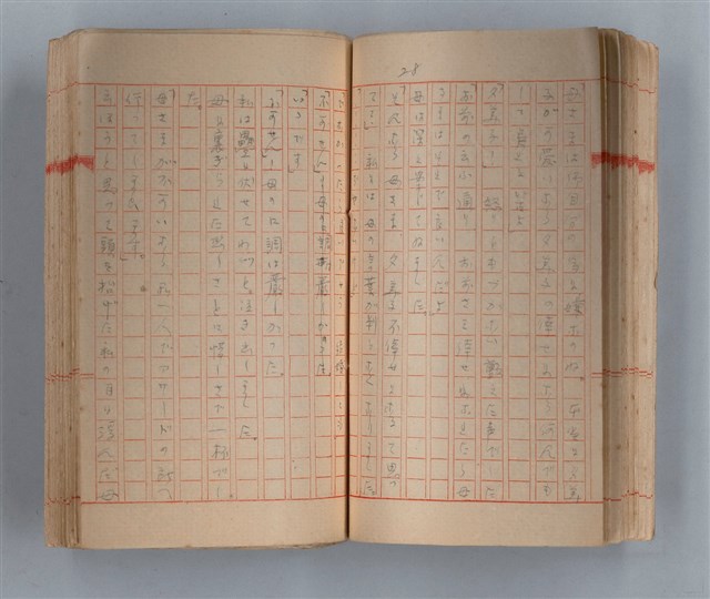 主要名稱：夕美子圖檔，第30張，共85張