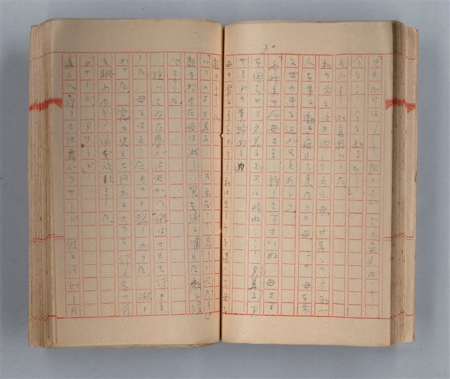 主要名稱：夕美子圖檔，第32張，共85張