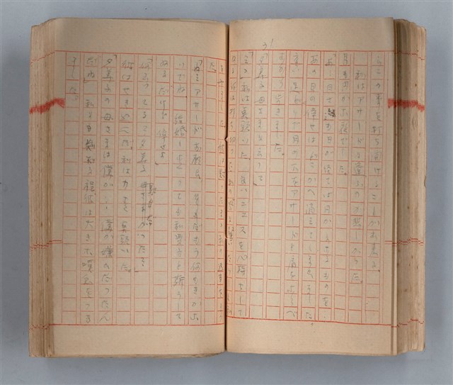 主要名稱：夕美子圖檔，第33張，共85張