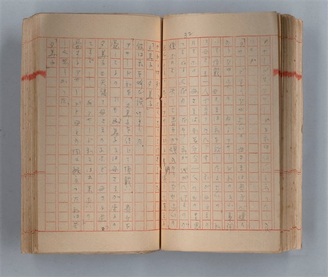 主要名稱：夕美子圖檔，第34張，共85張