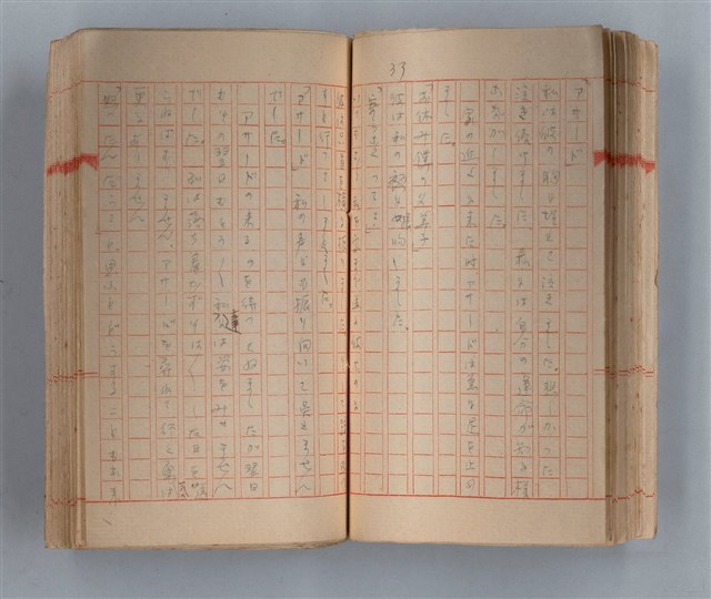 主要名稱：夕美子圖檔，第35張，共85張