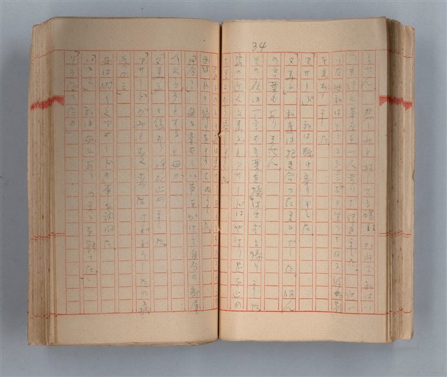 主要名稱：夕美子圖檔，第36張，共85張