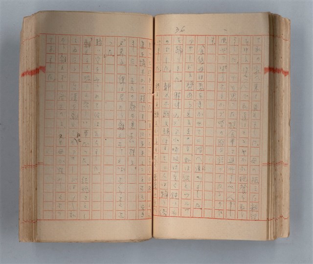 主要名稱：夕美子圖檔，第38張，共85張