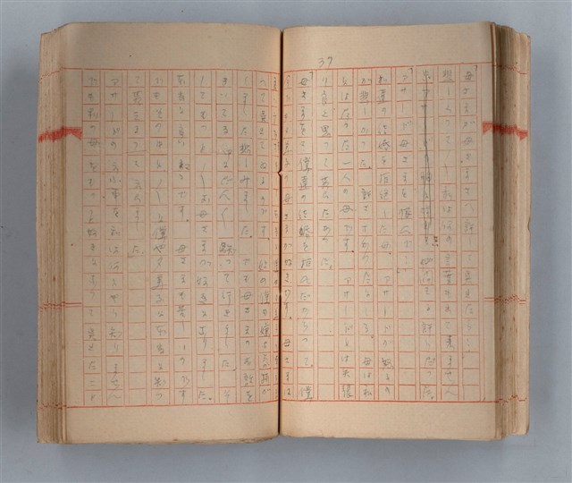 主要名稱：夕美子圖檔，第39張，共85張