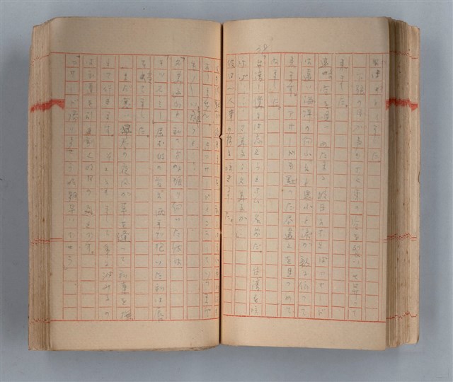 主要名稱：夕美子圖檔，第40張，共85張